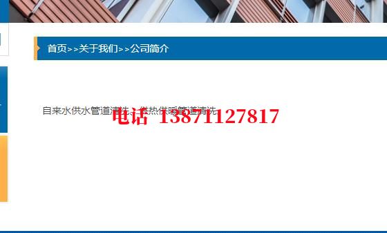 绵阳热力通气管道内部清洗石油管道清洗油垢
